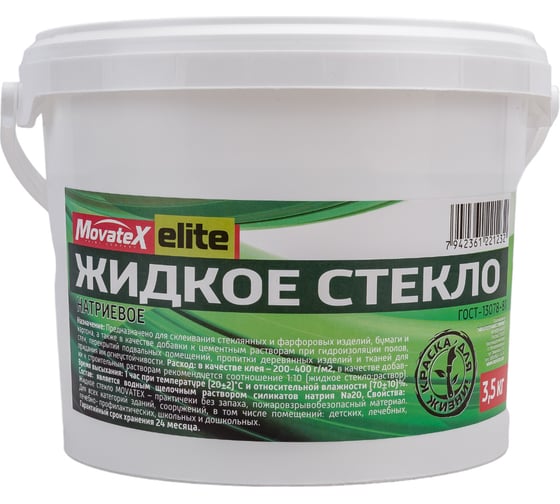 Изображение товара Жидкое стекло Movatex Elite 3,5 кг Т03689