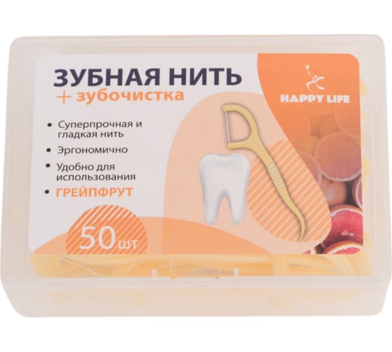 Изображение товара Зубная нить с зубочисткой HAPPY LIFE со вкусом грейпфрута, 50 шт CPA05-50G