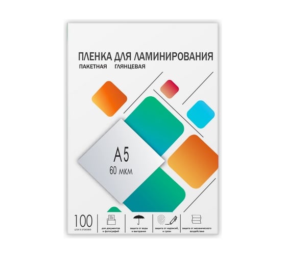Изображение товара Пленка-заготовка для ламинирования ГЕЛЕОС A5, 154х216 мм, 60 мкм, глянцевая 100 шт LPA5-60