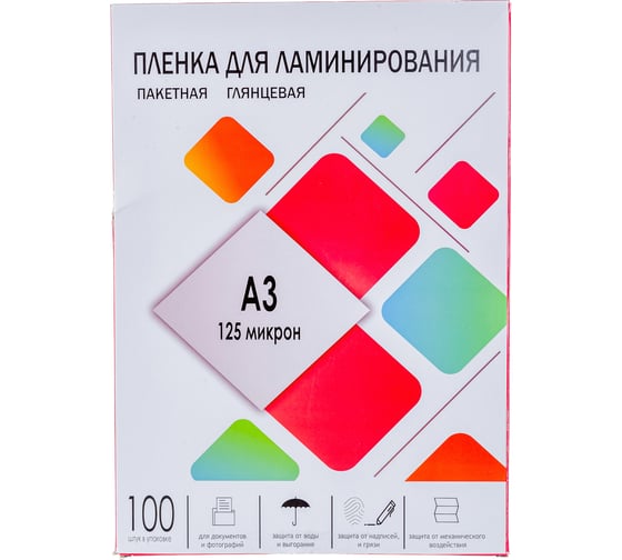 Изображение товара Плёнка для ламинирования ГЕЛЕОС А3, 125 мкм, 100 шт, 303х426мм, глянцевая, LPA3-125