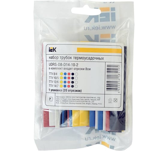 Изображение товара Набор термоусаживаемых трубок IEK ТТУ 2 1, 4 2, 6 3, 8 4 ЖЗ, С, К, Ч, Б 20х8см упаковка UDRS-D2-D8-10-1