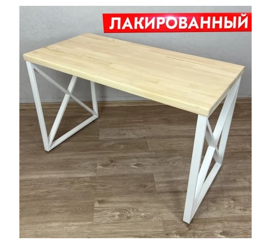 Изображение товара Стол кухонный Solarius Loft с лакированной столешницей из массива сосны 40 мм и белыми металлическими крестообразными ножками, 110x70x75 см 702-10437