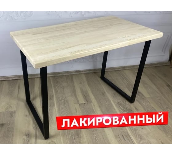 Изображение товара Стол кухонный Solarius Loft с лакированной столешницей из массива сосны 40 мм и черными металлическими ножками, 70x60x75 см 700-10282