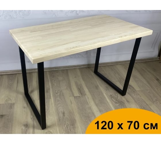 Изображение товара Стол кухонный Solarius Loft с не лакированной столешницей из массива сосны 40 мм и черными металлическими ножками, 120x70x75 см 700-10129