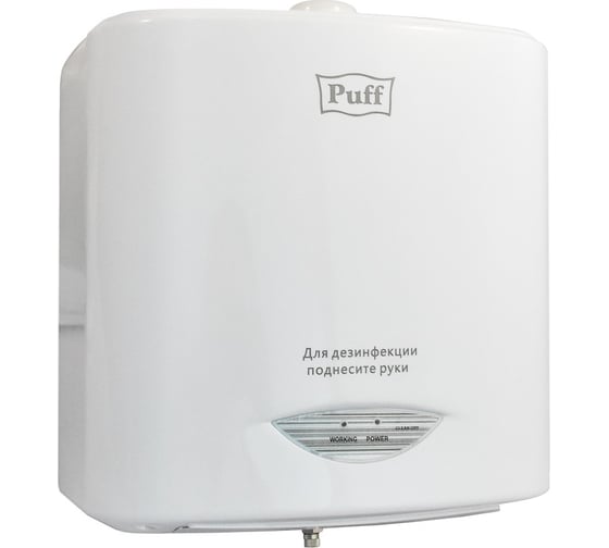Изображение товара Сенсорный дозатор-стерилизатор для рук Puff 2000 мл 1402.165