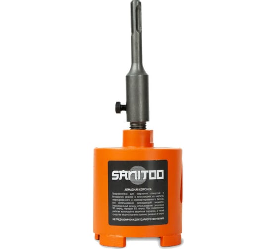 Изображение товара Коронка алмазная в сборе по бетону 75 мм Sanitoo 3503