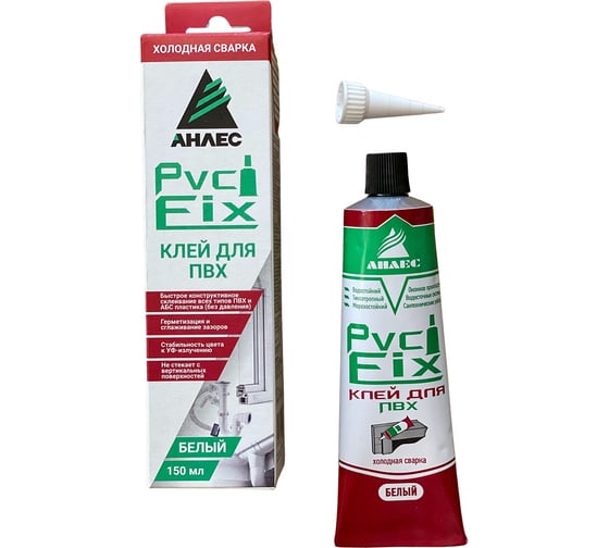 Изображение товара Клей для ПВХ Анлес PVC FIX, белый 150 мл в индивид. упаковке с носиком 70128