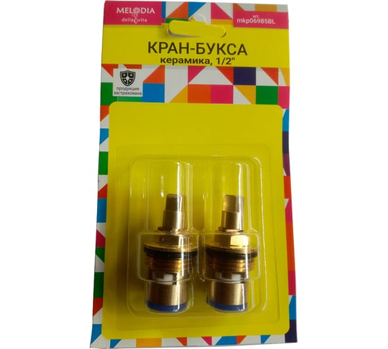 Изображение товара Кран букса Melodia della vita керамика 1/2 квадрат, 7 мм, поворот 90 град. Пара 34170