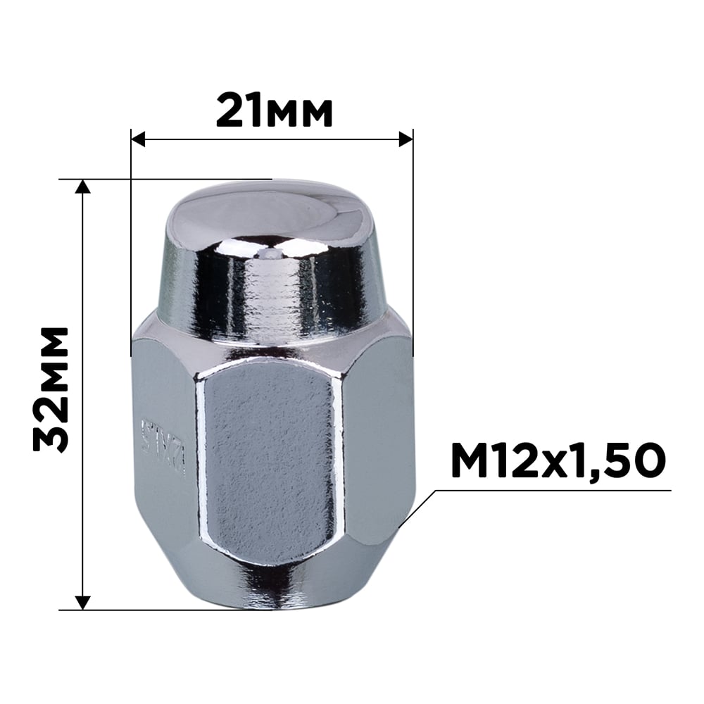 Изображение товара Гайка конусная SKYWAY M12x1.50 закрытая 32 мм хром, 20 шт