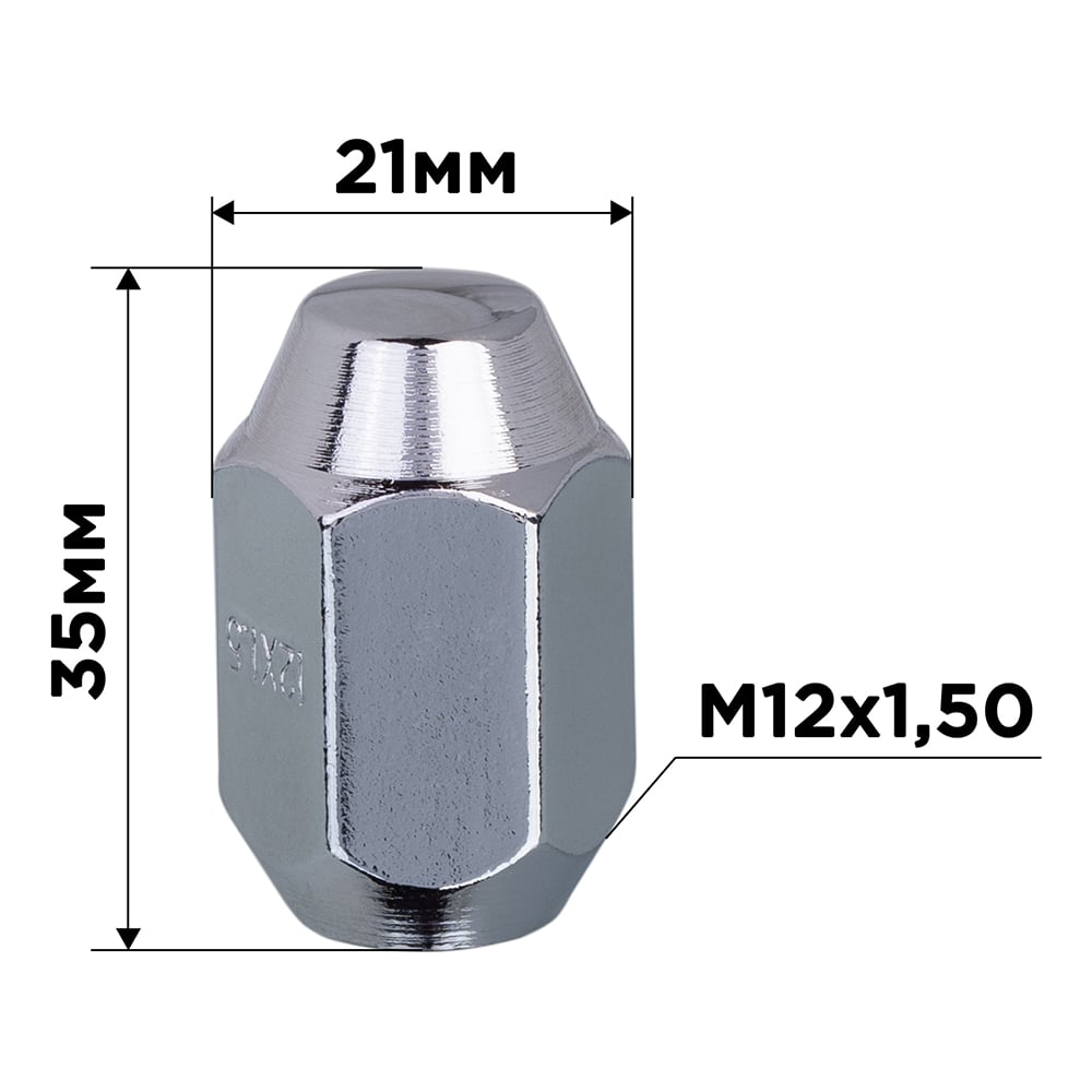 Изображение товара Гайка конусная SKYWAY M12x1.50 закрытая 35 мм хром 20 шт