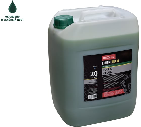 Изображение товара Масло Rezer REZOIL LUBRITECH цепное (зеленое; до-33С) 20 л 03.008.00035