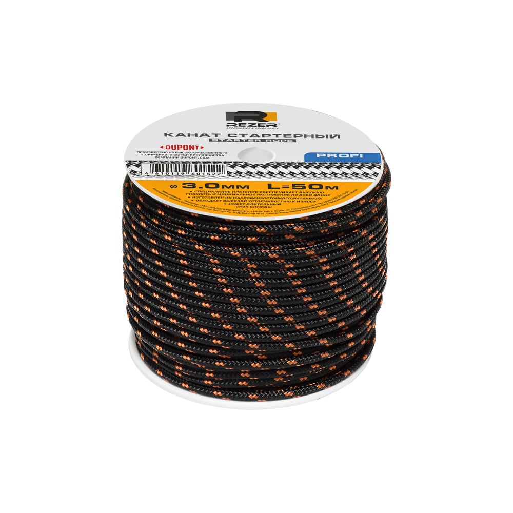 Изображение товара Канат запускной Rezer 3.0 мм длиной 50 м