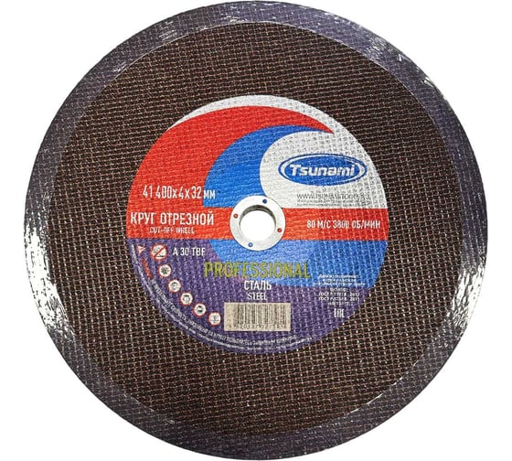 Изображение товара Круг отрезной по металлу PROFESSIONAL Tsunami 41 400x4.0x32 мм A 30 T BF 80 D16170400403200