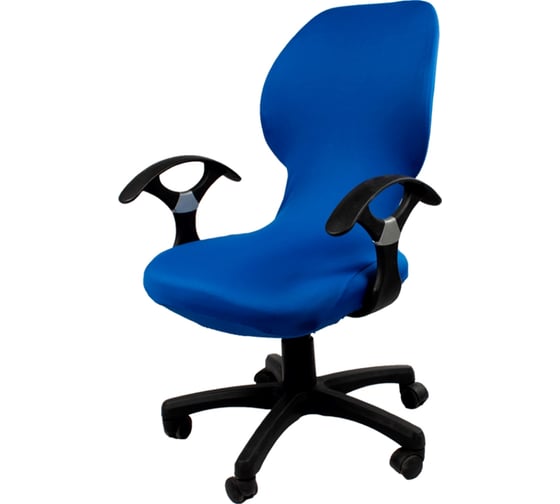 Изображение товара Чехол на мебель ГЕЛЕОС 701 для компьютерного кресла, стула, синий ГЧ00701