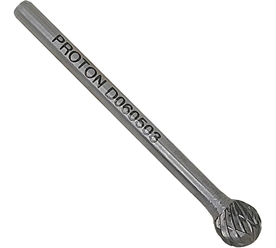 Изображение товара Бор-фреза PROTON твердосплавная сферическая 6x3х5x38R, тип D, (D 6 хв.3) УТ-00000789