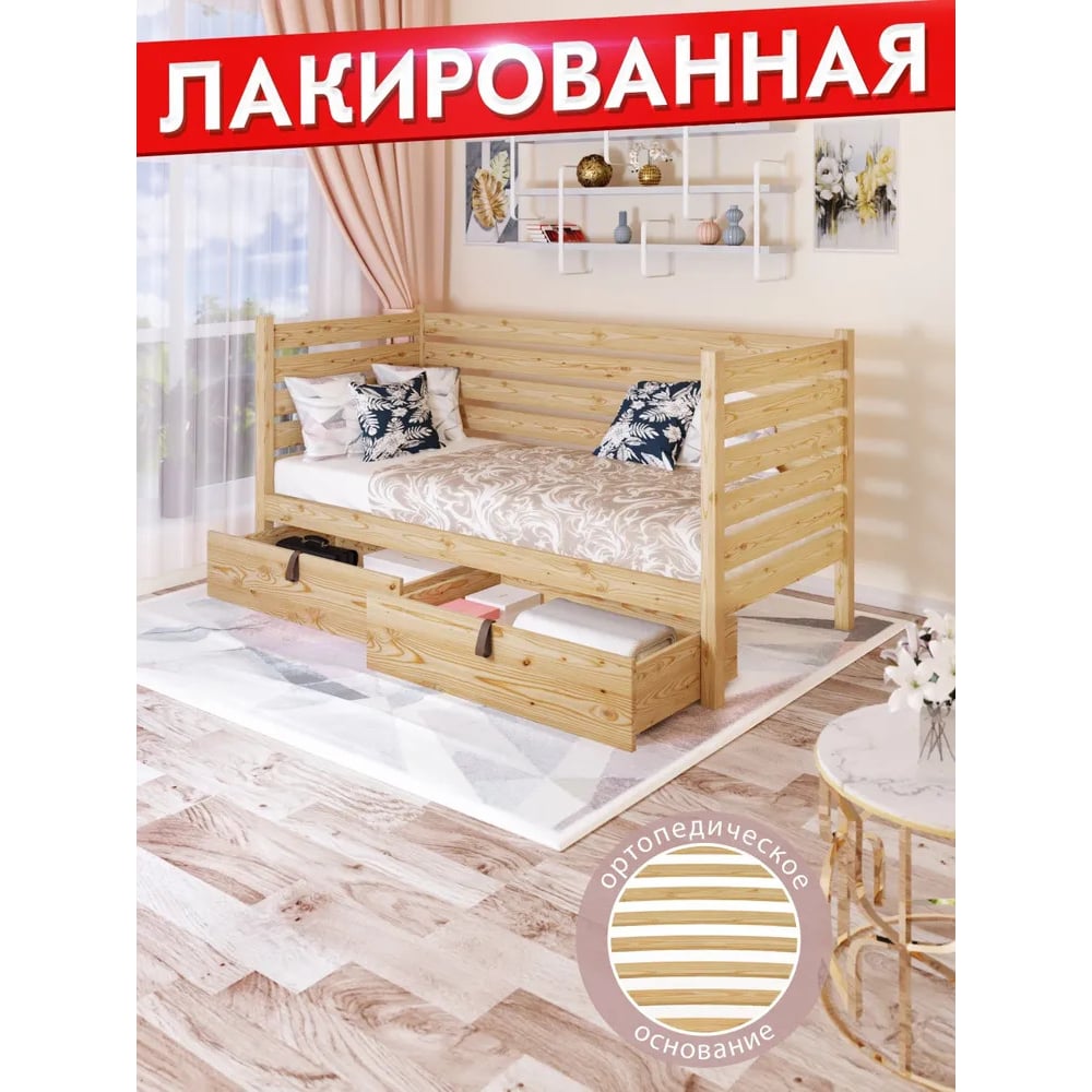 Изображение товара Односпальная тахта Solarius из массива сосны с ортопедическим основанием и ящиками 90x180 см