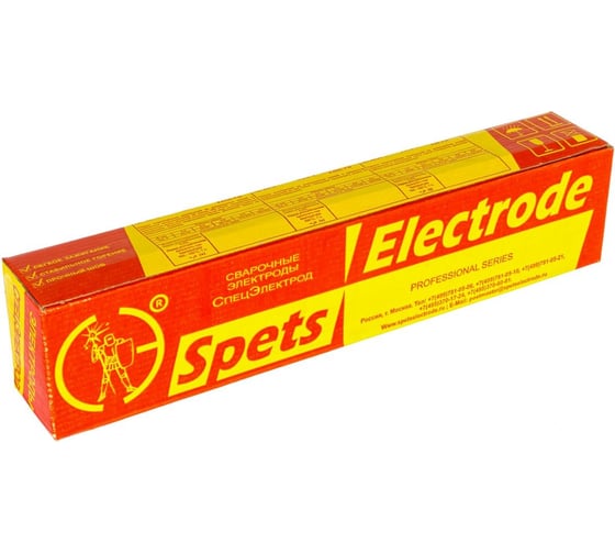 Изображение товара Электроды МР-3 (5 кг; 5 мм) МОСЗ Спецэлектрод 067897