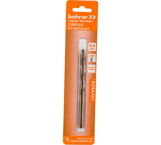 Изображение товара Сверло по металлу Эксперт (9 мм; сталь HSS-Co5% M35; DIN 338) BOHRER 31530090