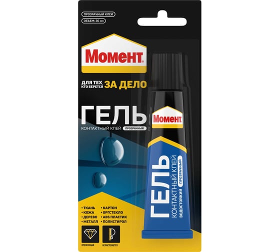 Изображение товара Универсальный клей МОМЕНТ ГЕЛЬ 30 мл 997777