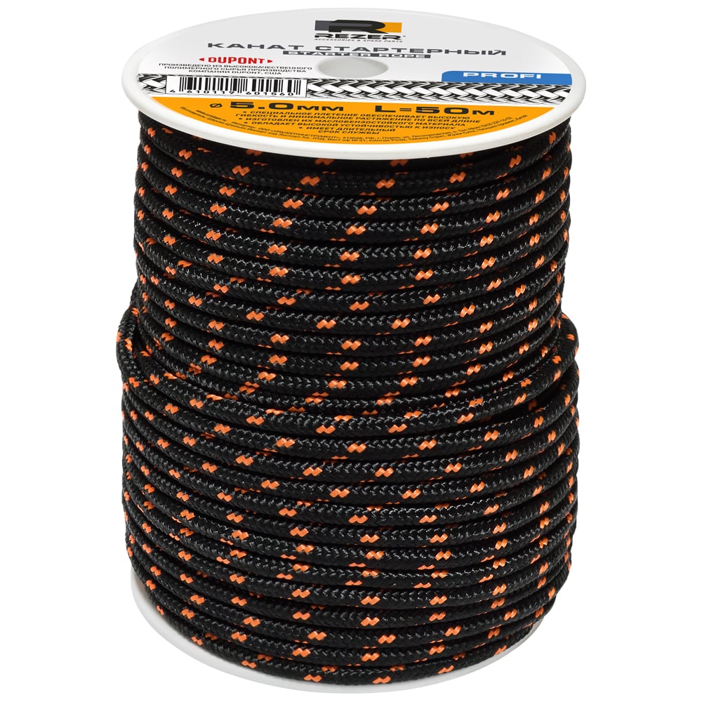 Изображение товара Канат запускной Rezer 5.0мм 50м шнур