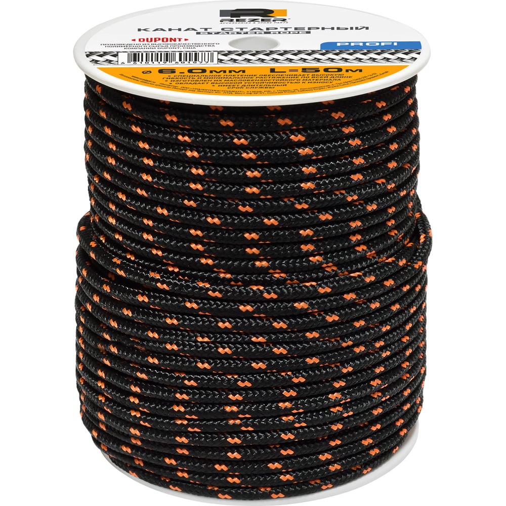 Изображение товара Канат запускной Rezer 6.0мм 50м 18 шт/корп.