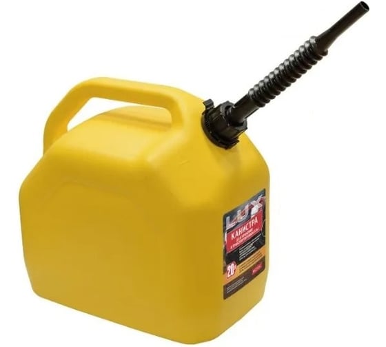 Изображение товара Канистра для топлива Rezer REZOIL LUX 20л, желтая, куб, встроенная лейка 03.011.00045