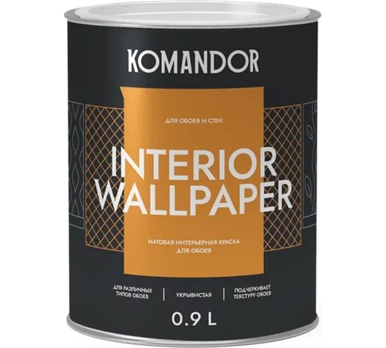Изображение товара Краска KOMANDOR INTERIOR WALLPAPER для обоев БАЗА A 0,9 л 271012