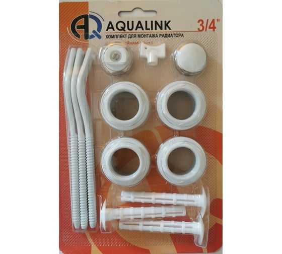 Изображение товара Комплект для монтажа радиатора AQUALINK 3/4, 13 элементов, 3 кронштейна 4601