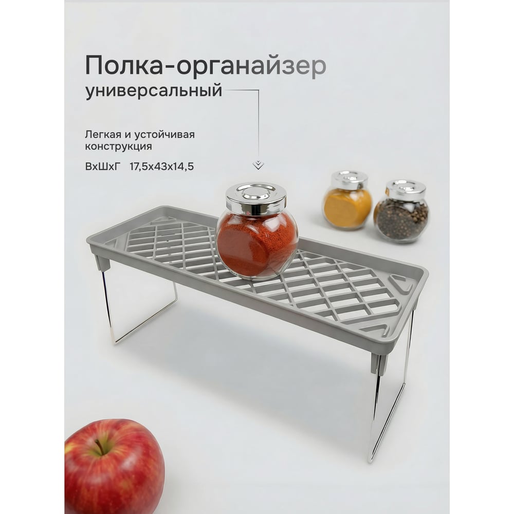 Изображение товара UniStor LIDO настольная полка для кухни 212352 серый хромированная сталь Изображение товара UniStor LIDO настольная полка для кухни 212352 серый хромированная сталь