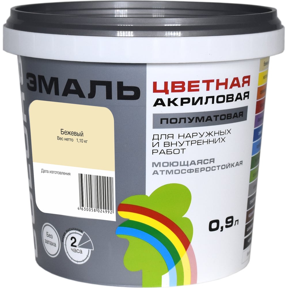 Универсальная цветная эмаль Радуга Colors ВД-АК 220 4630058024992