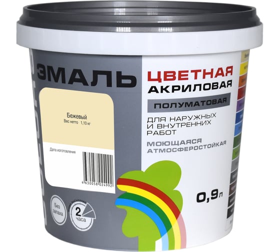 Изображение товара Универсальная цветная эмаль Радуга Colors ВД-АК 220 бежевый, 0,9 л 4630058024992 4607017515044