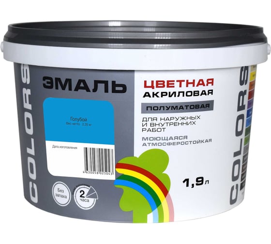 Изображение товара Универсальная цветная эмаль Радуга Colors ВД-АК 220 голубой, 1,9 л 142926 4630058025043 4607017515273