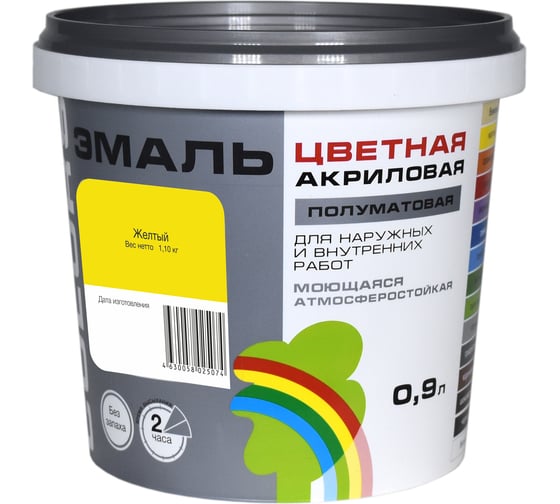 Изображение товара Универсальная цветная эмаль Радуга ВД-АК 220 Colors желтый 0,9 л 142930 4630058025074 4607017515051