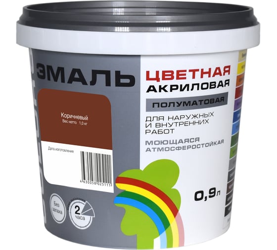 Изображение товара Универсальная цветная эмаль Радуга ВД-АК 220 Colors коричневый 0,9л 142937 4630058025111 4607017515181