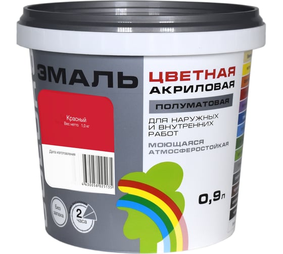 Изображение товара Универсальная цветная эмаль Радуга ВД-АК 220 Colors красный 0,9л 4630058025135 4607017515082