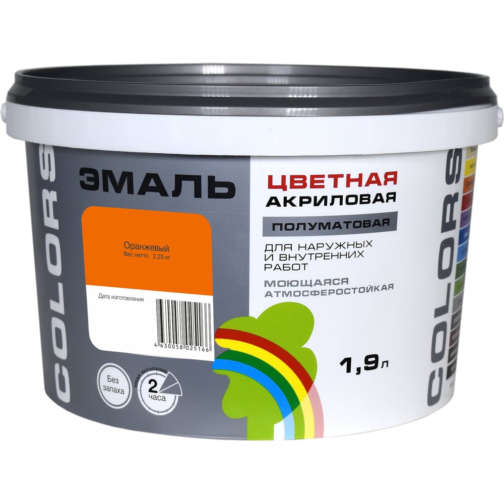 Изображение товара Универсальная водно-дисперсионная эмаль Радуга Colors ВД-АК 220 оранжевый 1,9 л