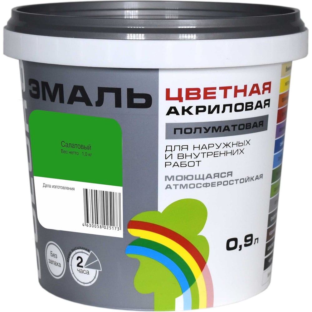 Универсальная цветная эмаль Радуга Colors ВД-АК 220 4630058025173