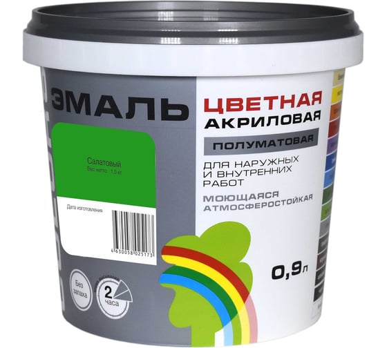 Изображение товара Универсальная цветная эмаль Радуга Colors ВД-АК 220 салатовый, 0,9 л 142951 4630058025173 4607017515143