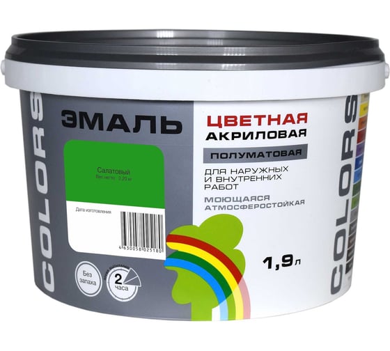 Изображение товара Универсальная цветная эмаль Радуга Colors ВД-АК 220 салатовый, 1,9 л 4630058025180 4607017515297