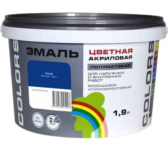Изображение товара Универсальная цветная эмаль Радуга Colors ВД-АК 220 синий, 1,9 л 142957 4630058025227