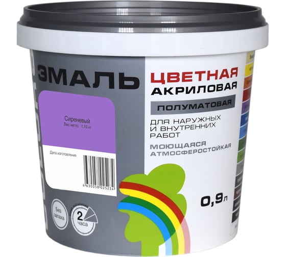 Изображение товара Универсальная цветная эмаль Радуга Colors ВД-АК 220 сиреневый, 0,9 л 4630058025234 4607017515099