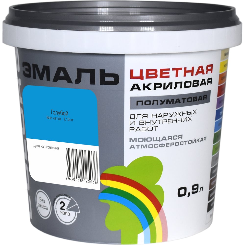 Универсальная цветная эмаль Радуга Colors ВД-АК 220 142927