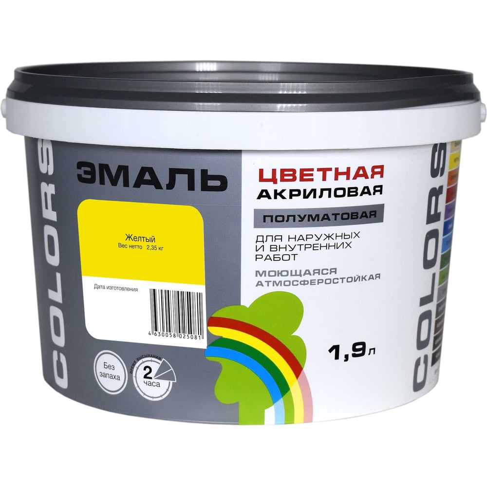 Универсальная цветная эмаль Радуга Colors ВД-АК 220 4630058025081 4607017515204