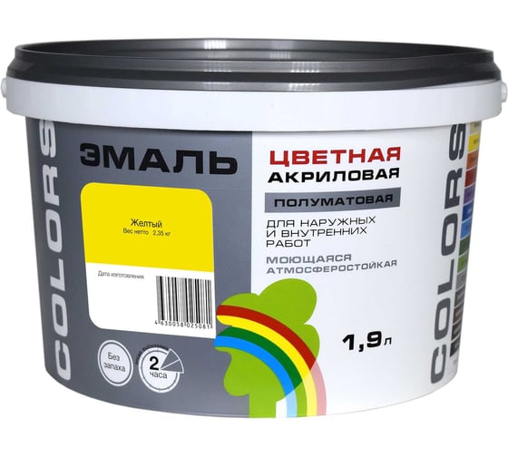 Изображение товара Универсальная цветная эмаль Радуга Colors ВД-АК 220 желтый, 1,9 л 4630058025081 4607017515204