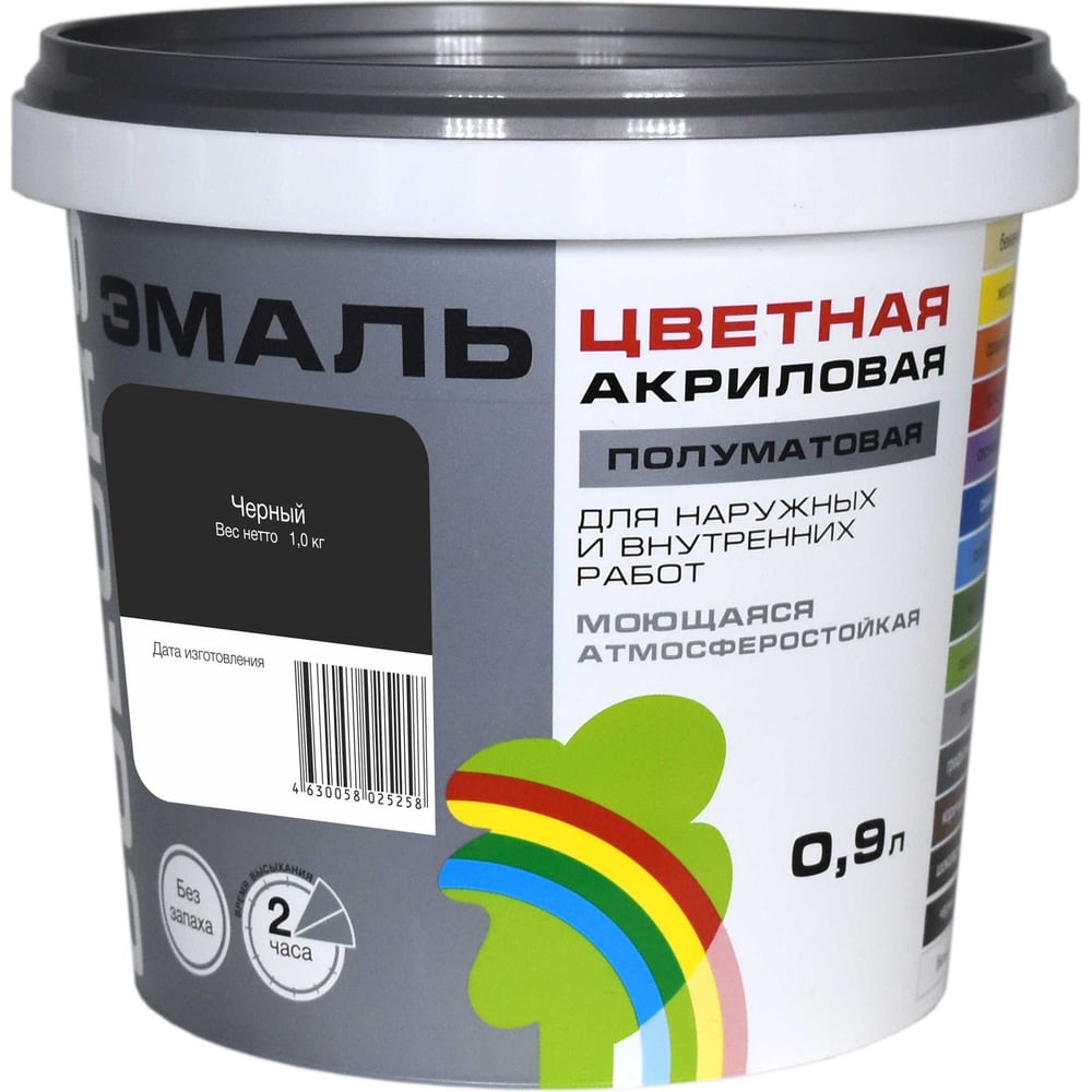 Универсальная цветная эмаль Радуга Colors ВД-АК 220 4630058025258