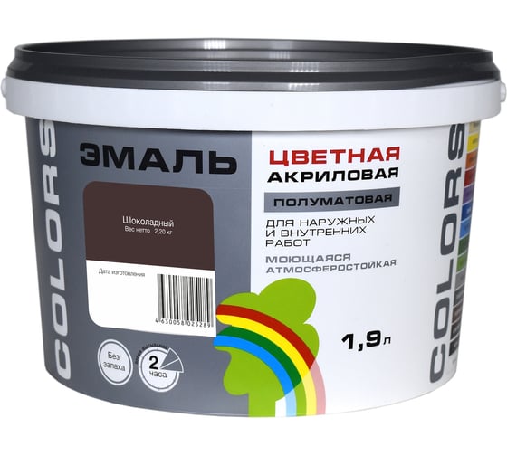 Изображение товара Универсальная цветная эмаль Радуга Colors ВД-АК 220 шоколадный, 1,9 л 144931 4630058020741
