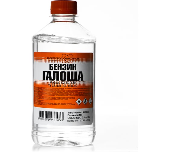 Изображение товара Бензин "Галоша" НХП ПЭТ 0,5 л 4607059911453