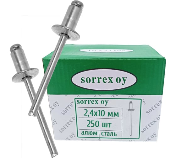 Изображение товара Заклепка вытяжная SORREX алюминий/сталь 2.4x10 OY 250 штук 2ASD 24100 250