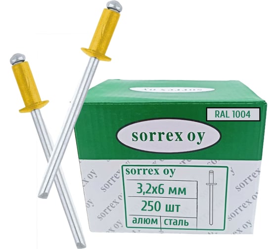 Изображение товара Заклепка вытяжная SORREX цветная алюминий/сталь 3,2x6 RAL 1004 Жёлто-золотой OY 250 штук 2ASD 32600 RAL 1004 250