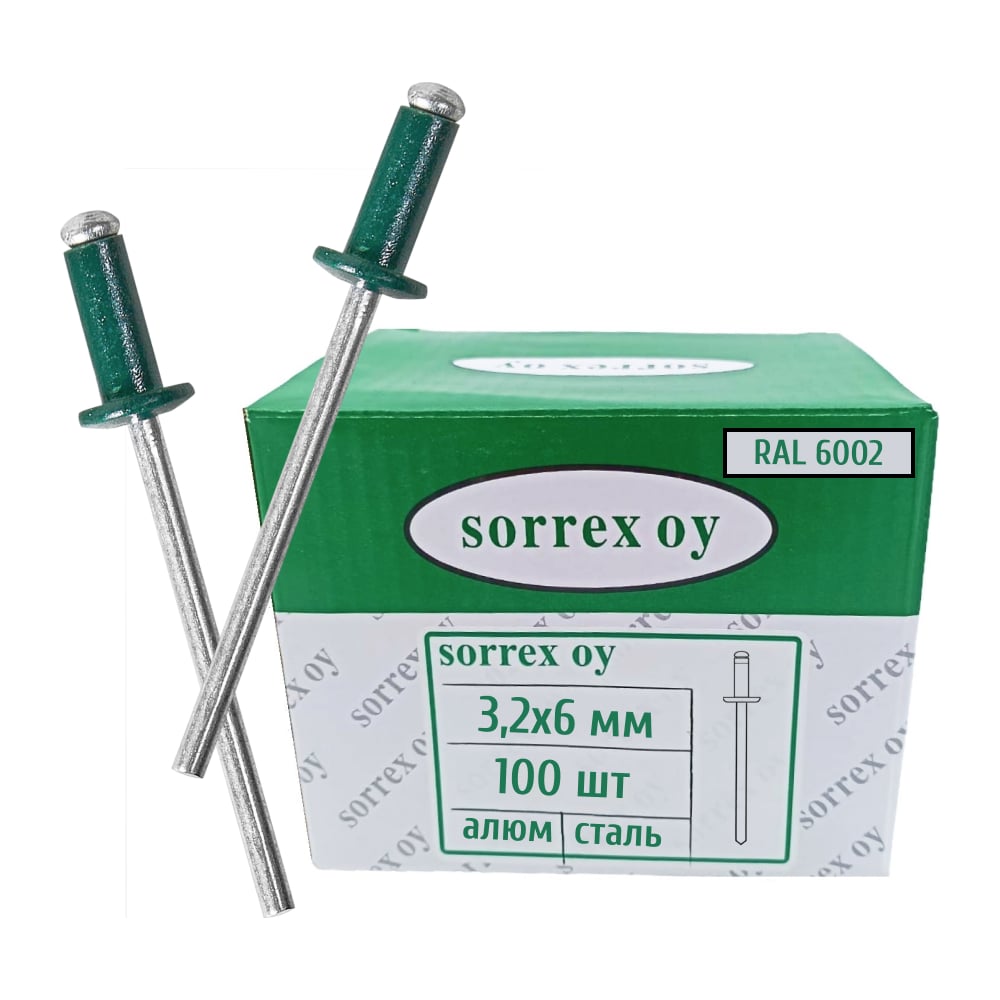 Заклепка вытяжная SORREX цветная алюминий/сталь 3,2x6 RAL 6002 Лиственно-зелёный OY 100 штук 2ASD 32600 RAL 6002 100